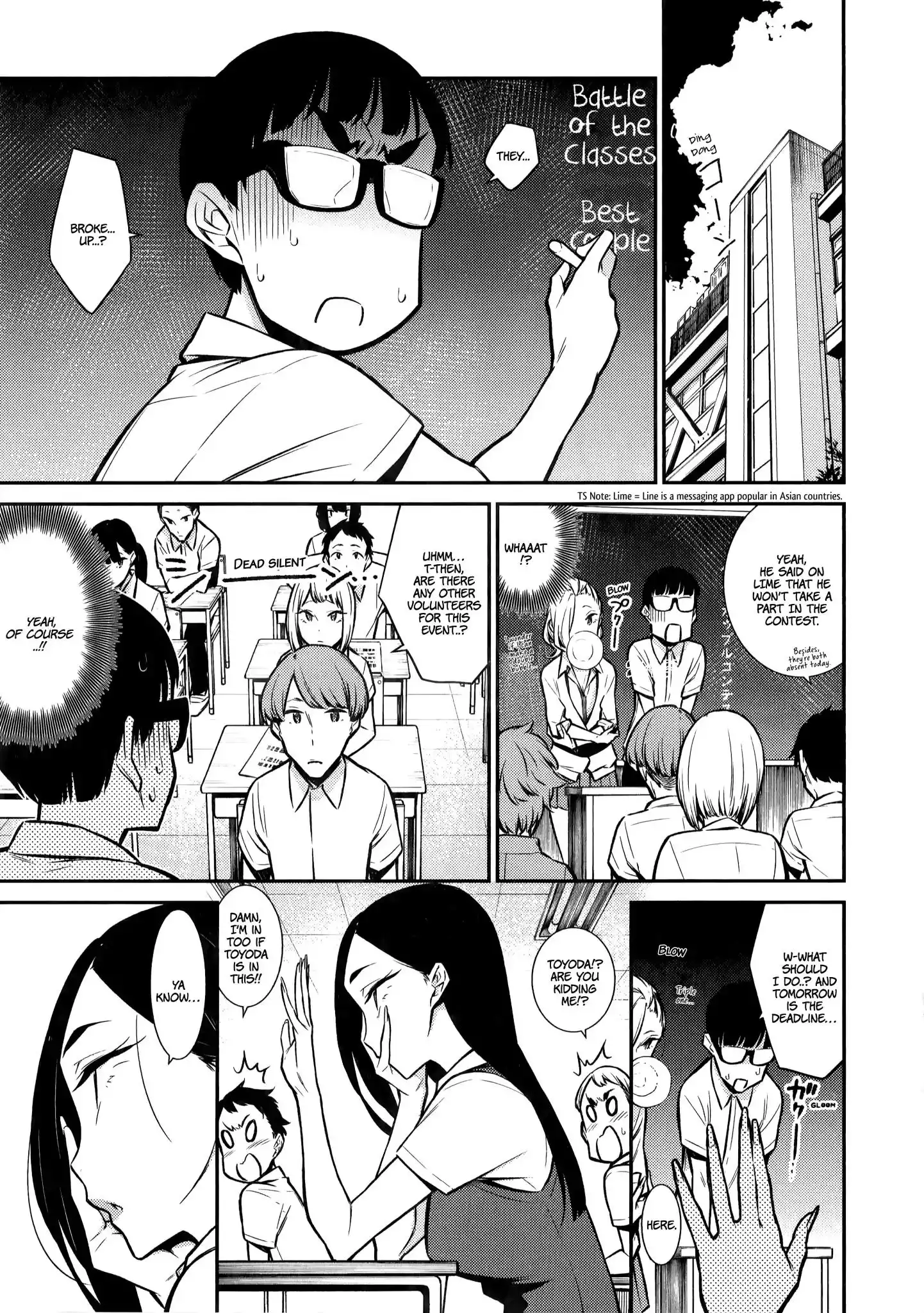 Yancha Gal no Anjo-san Chapter 32 9